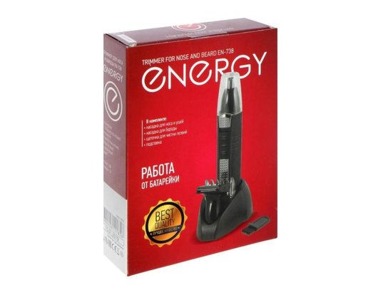 Триммер ENERGY EN-738